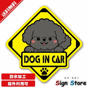 킢̃XebJ[ygCv[hEFEDoginCarzƐFIׂ{hdlOp\135mm×135mm. car_character_18toypubk_dog