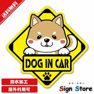 킢̃XebJ[yČEFEDoginCarzƐFIׂ{hdlOp\135mm×135mm. car_character_18shibabr_dog