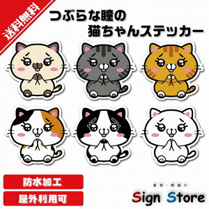 킹L̃XebJ[ 8cm×18.5cm  IWi V[ 킢 lR ObY }[N  ^] ҃}[N XebJ[ {