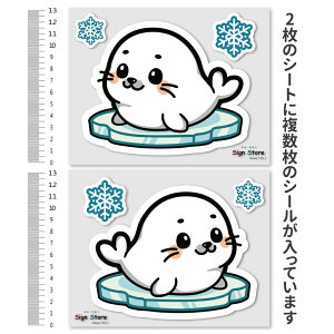 �S�}�t�A�U���V �C�̐������X�e�b�J�[ ���ʂ���\���f�U�C�� �K���X�ւ̏Փ˖h�~ �h�����O���p�� ������� �I���W�i�� �W�� �Ŕ� ���x�� ���{�� natural_13TMZN