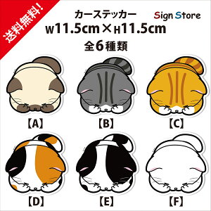 ߂QL̃CXgXebJ[ 11.5cm×11.5cm \D IWi  V[ 킢 CXg lR ObY {. car_character_13 -B09LTM8ZW4