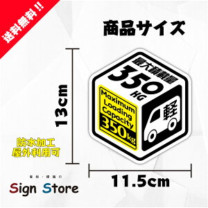 őύڗ350KGʔfUCJ[XebJ[{UVHXebJ[ԃgbNyoXebJ[V[߃wbNX^. sticker_car_logotic_10_l