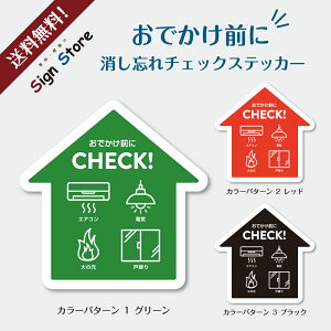 yoO`FbNXebJ[z˒΂̌dCYh~hXebJ[. sticker_katei_04_itag01