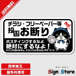 킢L  fXebJ[ y`VEt[y[p[z160mm×80mm U K f XebJ[ ԃoCNgbN V[ fJ[ |XgfJ[V[˂lR . sticke