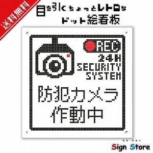 �h�b�g�G �Ŕy�h�ƃJ�����쓮���E���z200×200mm �Ŕv���[�g �T�C�� ���{ �ē� �T�C���v���[�g �ŔW�� �Ŕh�~ ���� ���f . 0a_pixel_02