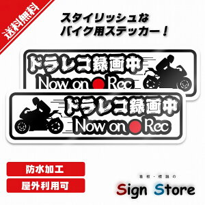 oCNpXebJ[2gyhR^撆zVvȃhCuTC\{hdlOp\53mm×175mm. car_bike03d