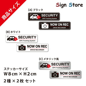 �V���v���ȃf�U�C��_�J�[�X�e�b�J�[_GPS_�J�[�Z�L�����e�B_���{��_��_�f�J�[��_����h�~�z�f�U�C��_�C���r���C�U�[_�Ď��J����_�h���C�u���R�[�_�[_�^�撆_�x����_���S�^�]_GPS����_CAR_SECURITY_