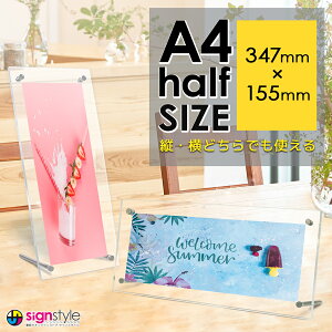 フォトフレーム a4ハーフ 透明 クリア フレーム 写真立て フォトスタンド 写真フレーム 卓上 アクリル板 インテリア シンプル ポスター おしゃれ アニメ キャラ 推し |ピクチャーフレーム A4