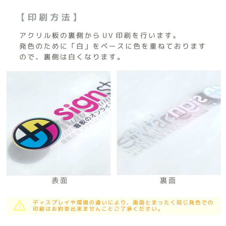 楽天市場】表札 社名 プレート 製作 オーダーメイド オーダー アクリル 