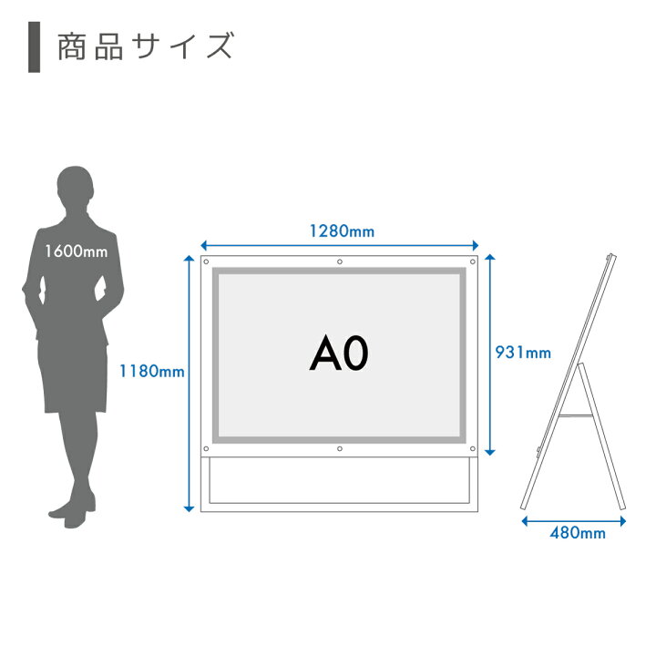 楽天市場】看板 a0 イーゼル スタンド ライト led 店舗用 スタンド看板 