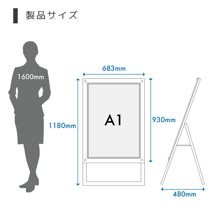 楽天市場】看板 a1 イーゼル スタンド ライト led 店舗用 スタンド看板 