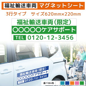 �}�O�l�b�g �}�O�l�b�g�V�[�g �� �Ŕ� ������� ������ �I�[�_�[ �f�U�C�� �V���v�� �ԗp�}�O�l�b�g ���O �Зp�� �c�Ǝ� �K���� ���^�N�V�[ ��Ö@�l ���{�� �a�@ �f�C�T�[�r�X �b ��