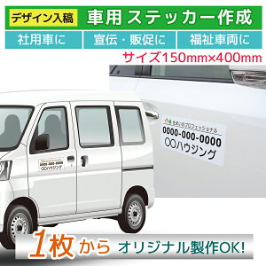 �ԗp �X�e�b�J�[ �V�[�� �I�[�_�[ �I���W�i�� �v�����g �f�U�C�� ���S �Ŕ� �V�[�g ���O �Зp�� ��` �����ԗ� �c�� �K���� ���}�� �X�C�~���O�X�N�[�� �f�C�T�[�r�X �b�ԗp�X�e�b�J�[ �I