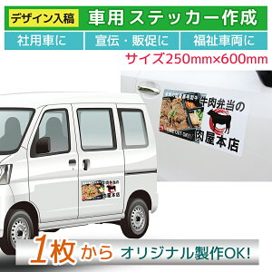 �ԗp �X�e�b�J�[ �V�[�� �I�[�_�[ �I���W�i�� �v�����g �f�U�C�� ���S �Ŕ� �V�[�g ���O �Зp�� ��` �����ԗ� �c�� �K���� ���}�� �X�C�~���O�X�N�[�� �f�C�T�[�r�X �b�ԗp�X�e�b�J�[ �I