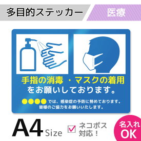 楽天市場 ステッカーの通販 楽天市場 ステッカーの通販