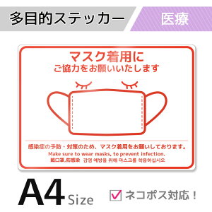 ラベル シール 英語の通販 価格比較 価格 Com