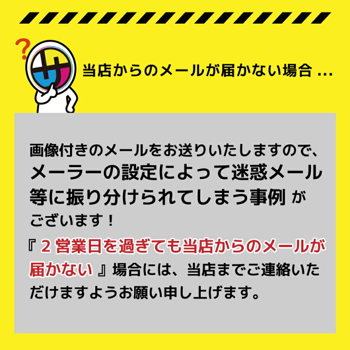 楽天市場】ポスター a2 看板 店舗 メニュー 印刷 イベント 販促 入稿 