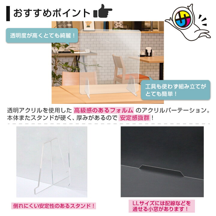 楽天市場】\在庫限り特価!!/【あす楽】飛沫防止 アクリルパーテーション600 Lサイズ | H600 W900 パーテーション アクリル 透明 アクリルパネル アクリル板 パーティション 飛沫防止パーテーション 間仕切り 机 カウンター 受付 レジ 感染防止 卓上 自立 コロナ対策 窓 ... 楽天市場】\在庫限り特価!!/【あす楽】飛沫防止 アクリルパーテーション600 Lサイズ | H600 W900 パーテーション アクリル 透明 アクリルパネル アクリル板 パーティション 飛沫防止パーテーション 間仕切り 机 カウンター 受付 レジ 感染防止 卓上 自立 コロナ対策 窓 ...