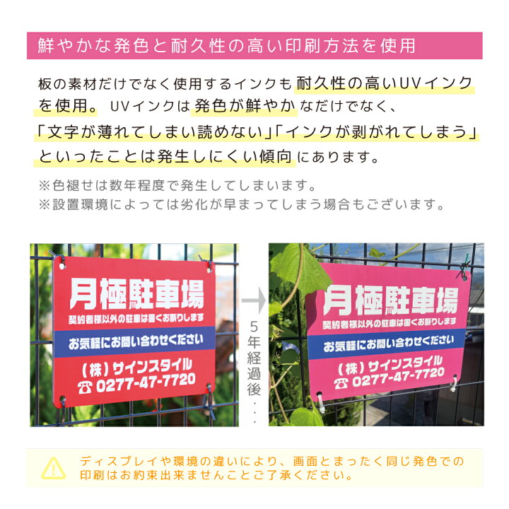 楽天市場】看板 プレート オリジナル デザイン オーダー 制作 オーダー 