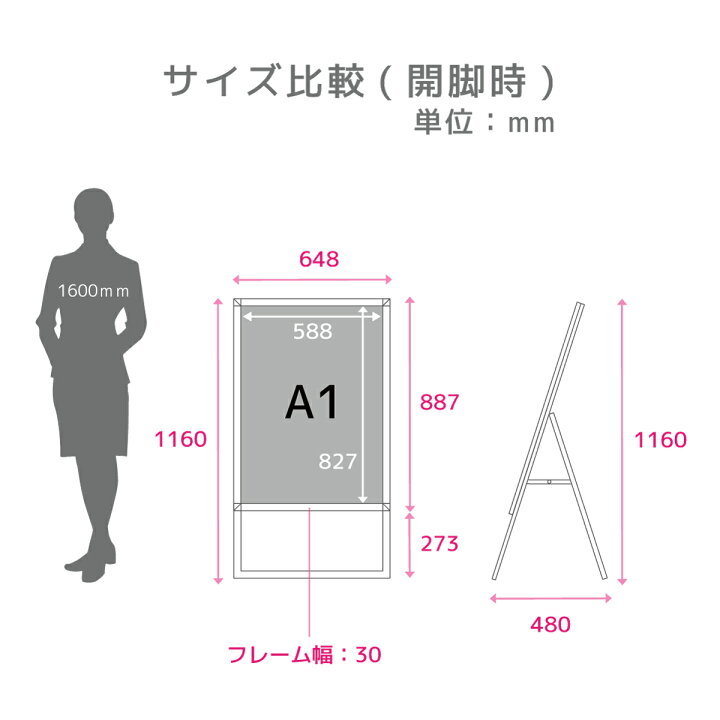 楽天市場】【当日出荷】看板 a1 屋外 スタンド 店舗用 スタンド看板 
