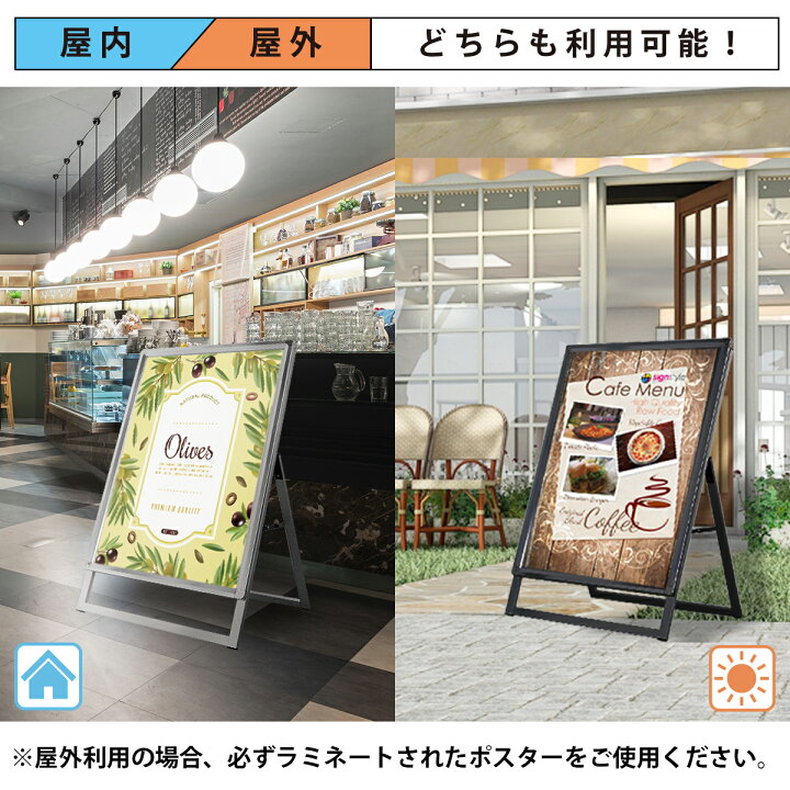 楽天市場】【当日出荷】看板 a0 屋外 スタンド 店舗用 スタンド看板 