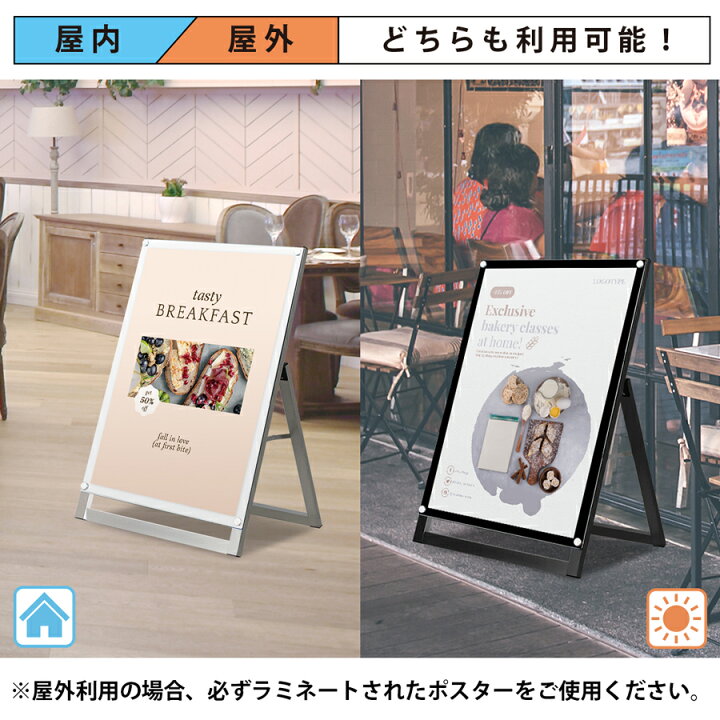 楽天市場】看板 a1 アルミ 屋外 店舗 スタンド 店舗 スタンド看板 立て  