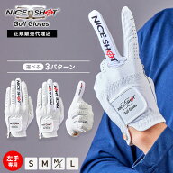 滑らないゴルフグローブ /最高級レザー/楽天リアルタイムランキング1位/ 送料無料 / 【日本国内唯一の正…