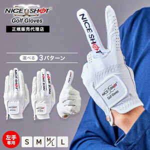 ȂStO[u /ōU[/yVA^CLO1/  / y{B̐K̔㗝z The Bird / The Longbow Salute / Thumbs UpNICE SHOT GOLF GLOVES St O[u U[ 