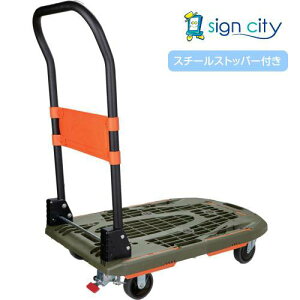 gXR TRUSCO IWubN Ɩp  JeBI V^ I[u X`[Xgbp[t MPK780ODSS 683-0763