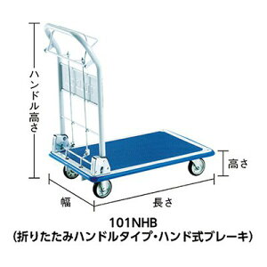 gXR TRUSCO IWubN Ɩp vX^ hLJ[g ܏nh 101NHB 414-4970