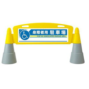 ԏ Ŕ ĊŔ X^hŔ ֎~Ŕ tB[hA[` 865-332 uQҗpԏvOp H ԏ X a@ 