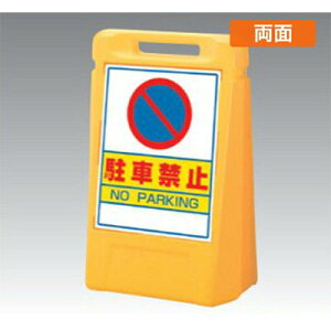 ԋ֎~ Ŕ ĊŔ X^hŔ ֎~Ŕ TC{bNX 888-042YE  ԋ֎~ Op H ԏ X a@