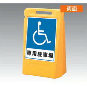 ԏ Ŕ ĊŔ X^hŔ ֎~Ŕ TC{bNX 888-032YE  ԃCXpԏ Op H ԏ X a@