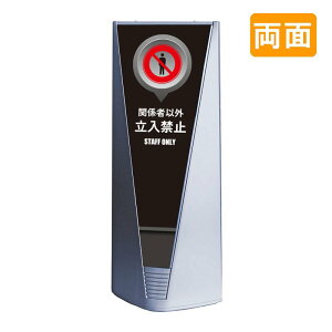 �X�^���h�Ŕ� �Ŕ� ������� ���� �}���V���� �u�����A���g�T�C�� Type-A �\���ʃZ�b�g A_003 �֌W�҈ȊO�����֎~_�u���b�N ����