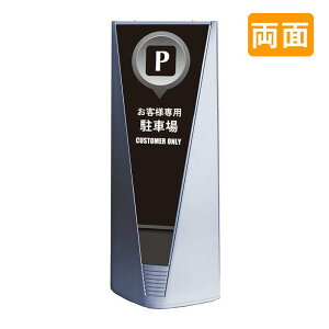 �X�^���h�Ŕ� �Ŕ� ������� ���� �}���V���� �u�����A���g�T�C�� Type-A �\���ʃZ�b�g A_008 ���q�l��p���ԏ�_�u���b�N ����
