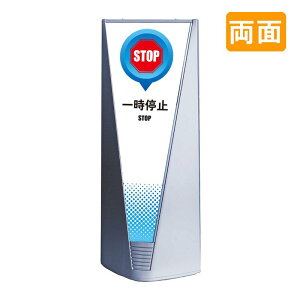 �X�^���h�Ŕ� �Ŕ� ������� ���� �}���V���� �u�����A���g�T�C�� Type-A �\���ʃZ�b�g A_016 �ꎞ��~_�z���C�g ����