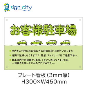 v[gŔ ԏ Ŕ ӏ  O A~ 300X450mm  012_qlԏA_