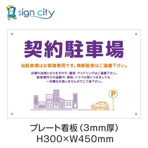 v[gŔ ԏ Ŕ ӏ  O A~ 300X450mm  034__񒓎ԏC_{IW