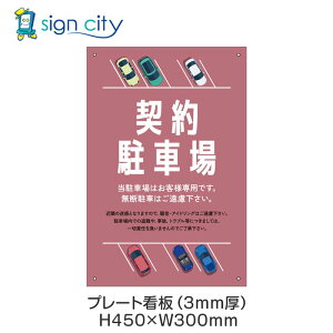 v[gŔ ԏ Ŕ ӏ  O A~ 300X450mm c 044__񒓎ԏD_sN