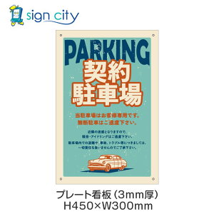 v[gŔ ԏ Ŕ ӏ  O A~ 300X450mm c 054__񒓎ԏE_u[