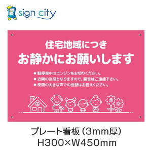 v[gŔ ԏ Ŕ ӏ  O A~ 300X450mm  079_ÂB_sN