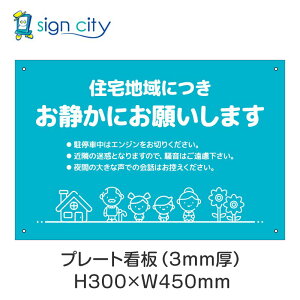 v[gŔ ԏ Ŕ ӏ  O A~ 300X450mm  080_ÂB_F