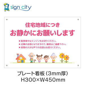 v[gŔ ԏ Ŕ ӏ  O A~ 300X450mm  083_ÂB_{sN