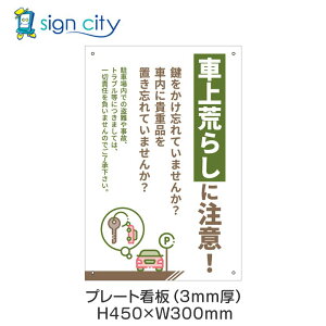 v[gŔ ԏ Ŕ ӏ  O A~ 300X450mm c 094_ԏr炵ɒ_I[u{x[W