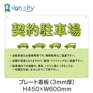 v[gŔ ԏ Ŕ ӏ  O A~ 450X600mm  007__񒓎ԏA_