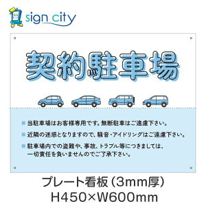 v[gŔ ԏ Ŕ ӏ  O A~ 450X600mm  008__񒓎ԏA_F