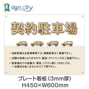 v[gŔ ԏ Ŕ ӏ  O A~ 450X600mm  010__񒓎ԏA_x[W