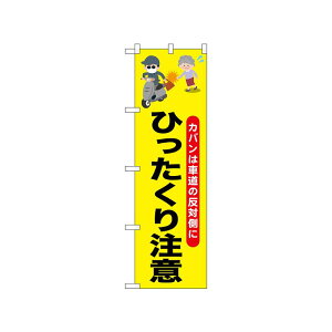 ̂ڂ ̂ڂ h Ђ蒍ӃoCN ΂ No.52533 W450×H1500