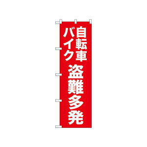 ̂ڂ ̂ڂ h ]ԃoCN  No.52565 W450×H1500
