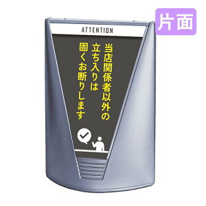 �X�^���h�Ŕ� �Ŕ� ������� ���� �}���V���� �u�����A���g�T�C�� Type-C �\���ʃZ�b�g C_025 ���X�֌W�҈ȊO�����֎~_�O���[ �Ж�